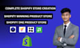 design a shopify landing page, product landing page by pagefly gempages replo