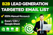 targeted b2b lead generation and email list building