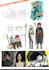 do splash art and fan art illustration