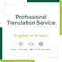 manual arabic to english translation with high quality