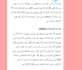 provide professional urdu editing and proofreading services