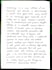 provide professional english cursive and print handwriting services