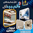 creat high CTR thumbnill and social media post