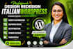 design or redesign wordpress website with woocommerce