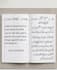 write beautiful handwritten notes and assignments in english and urdu