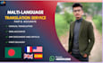 translate human translation for documents blogs and articles