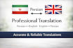accurately and professionally translate persian to english