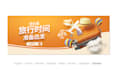 localize your static banners into more than 20 different languages