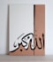 create custom arabic and urdu calligraphy canvas paintings