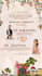 design modern wedding invitations digital invites