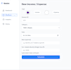 build a personal finance expense tracker web application