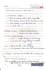 high quality handwritten notes and documents