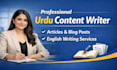 do professional urdu content writing and research articles