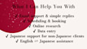 be japanese virtual assistant