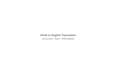 translate marathi to english accurately