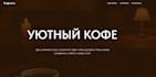 design a professional tilda website