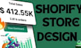 design a high converting shopify store with professional design and automation