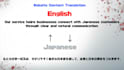 provide native japanese translation and proofreading