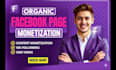 complete facebook page monetization criteria