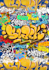 create an original logo in graffiti style