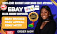 do ebay reinstatement ebay suspension ebay invoice ebay reopen ebay mc001