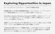 localize your content for the japanese market