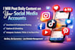 manage daily posts on your social media