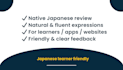 evaluate japanese language quality as a native speaker