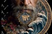 illustrate and design your next viking tattoo