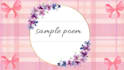 create a custom poem wallpaper