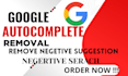 delete negative links, remove mugshots, erase bad articles, false news in google