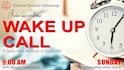 be your personal wake up call assistance and reminder
