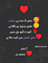write eid special urdu poetry, islamic shayari for you