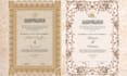 design a beautiful and customizable nikkah certificate