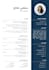 create a modern and job winning CV resume
