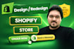 redesign or design a shopify store for high conversions