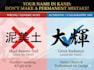 design an authentic kanji tattoo