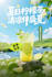 design elegant lifestyle posters