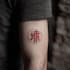old school tattoo logo design