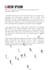 design your novel layout
