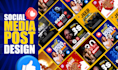 design stylish facebook posts