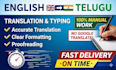 translate english to telugu and telugu to english