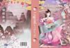 custom book cover and illustration design