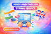 hindi english typing service