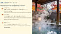 introduce you to onsen in japan