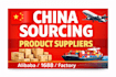 find manufacturers suppliers and factories in china