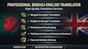 translate bengali to english or english to bengali