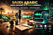 provide saudi arabic voice dataset, and train ai voice models