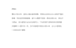 correct basic chinese writing and sentences