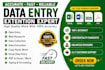 do data extention, lead generation and email collection